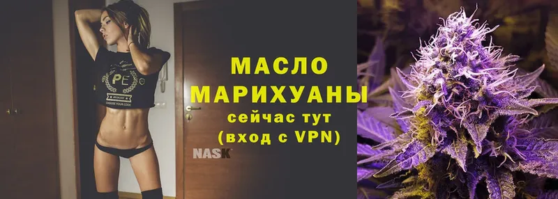 цена   Норильск  Дистиллят ТГК Wax 